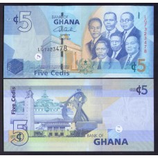 Гана 5 седи   2007г.
